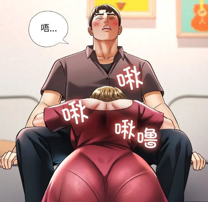 33 已嫁人的她_已嫁人的她
