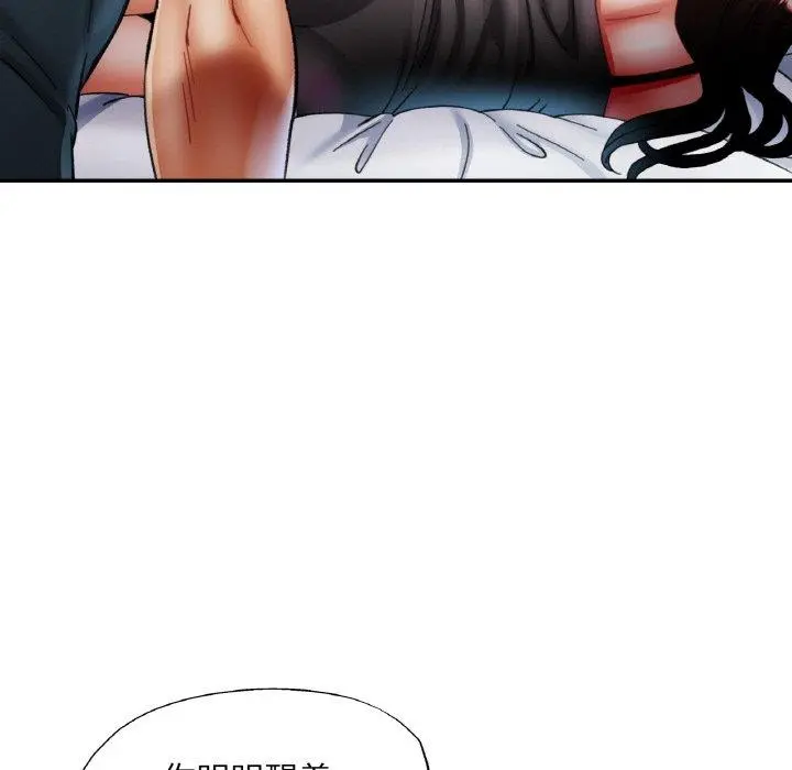 33 已嫁人的她_已嫁人的她