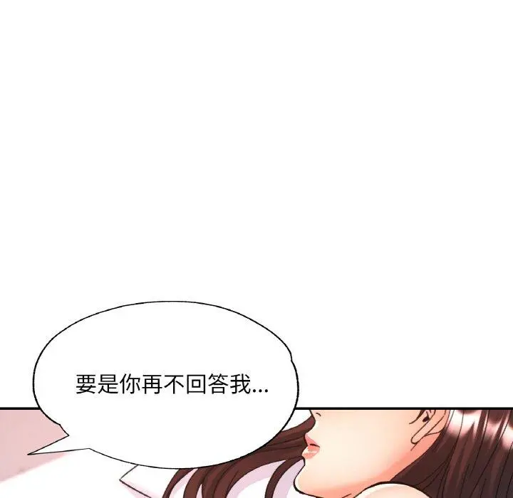33 已嫁人的她_已嫁人的她
