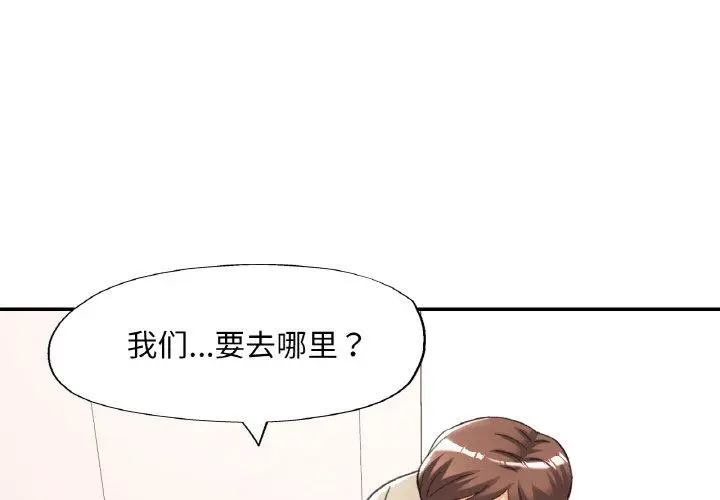 32 已嫁人的她_已嫁人的她