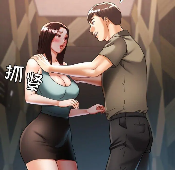 32 已嫁人的她_已嫁人的她