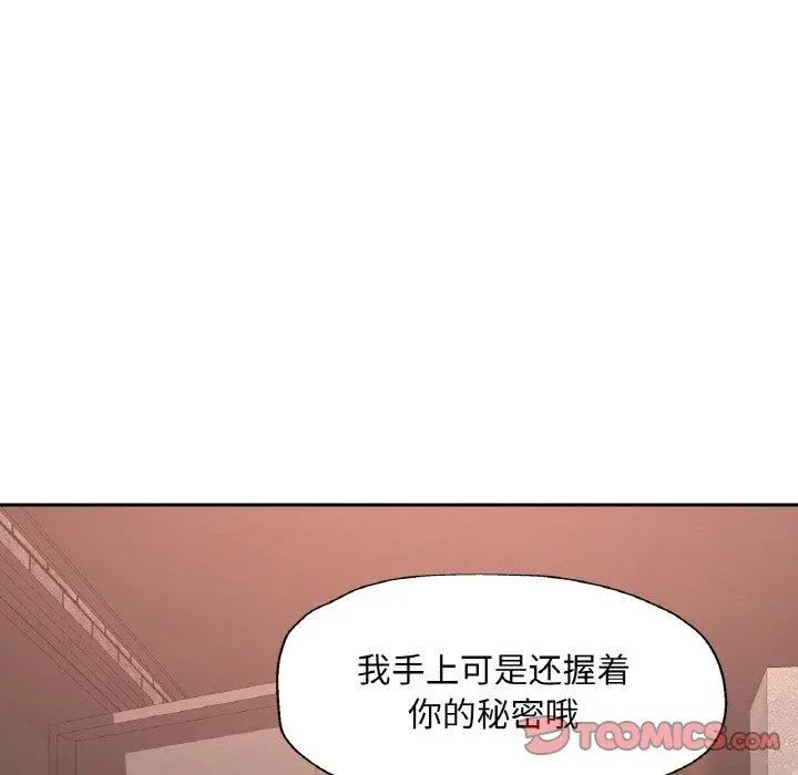 32 已嫁人的她_已嫁人的她