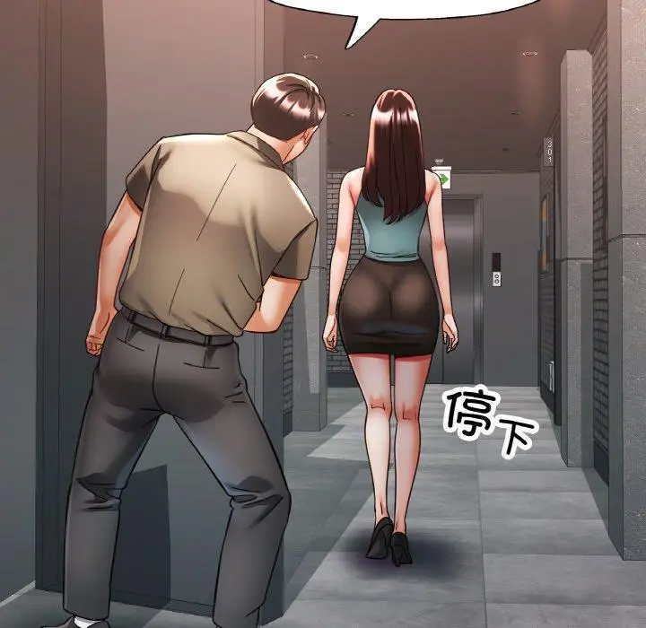 32 已嫁人的她_已嫁人的她