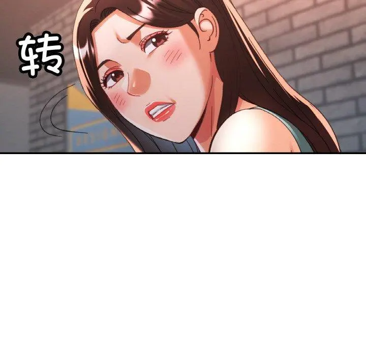 32 已嫁人的她_已嫁人的她