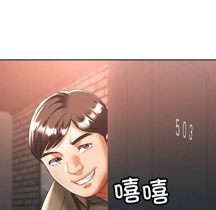 32 已嫁人的她_已嫁人的她