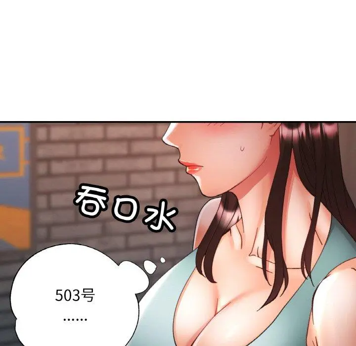 32 已嫁人的她_已嫁人的她