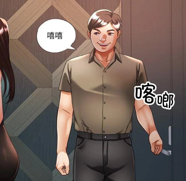 32 已嫁人的她_已嫁人的她