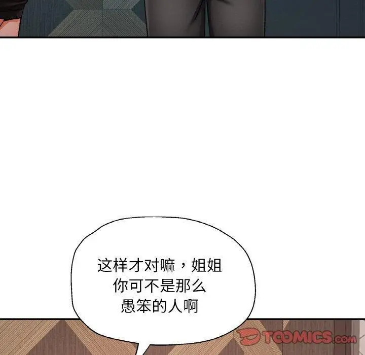 32 已嫁人的她_已嫁人的她