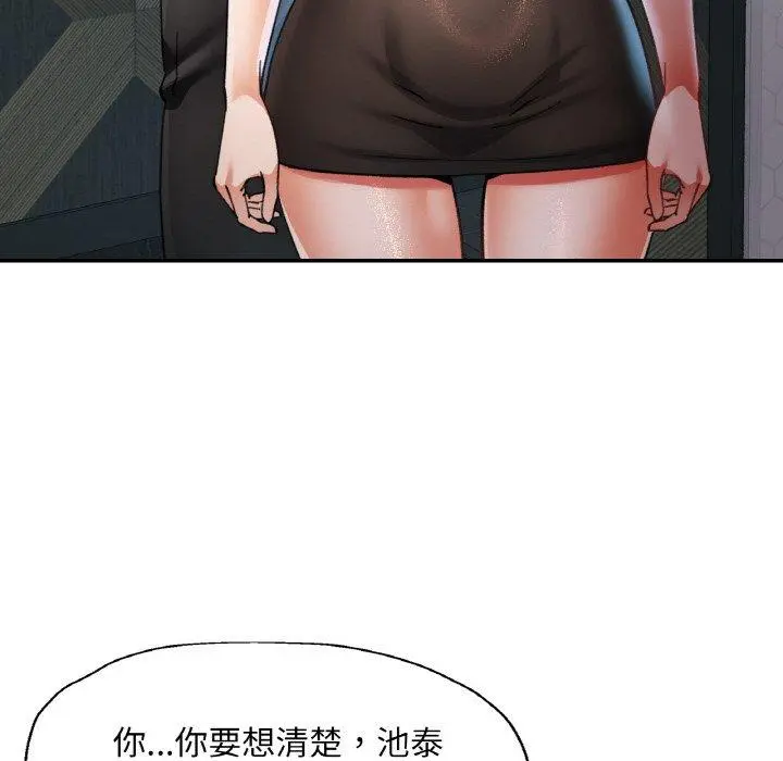 32 已嫁人的她_已嫁人的她