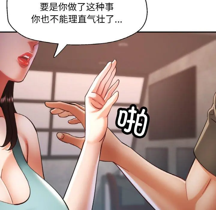 32 已嫁人的她_已嫁人的她