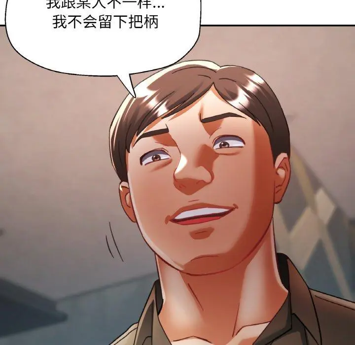 32 已嫁人的她_已嫁人的她