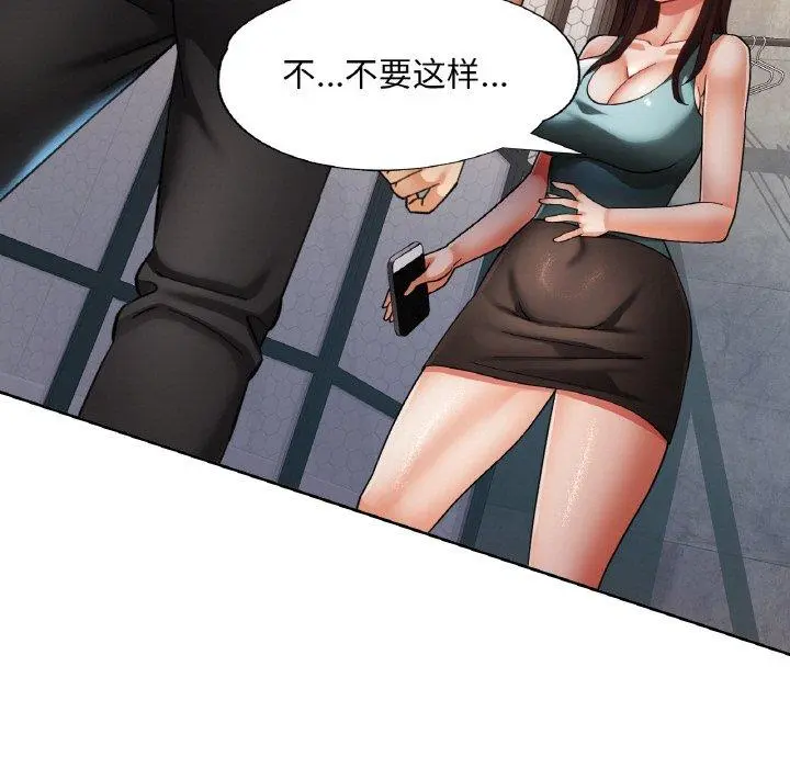 32 已嫁人的她_已嫁人的她