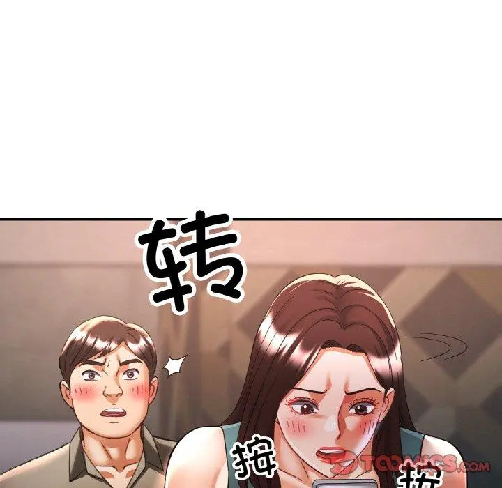 32 已嫁人的她_已嫁人的她