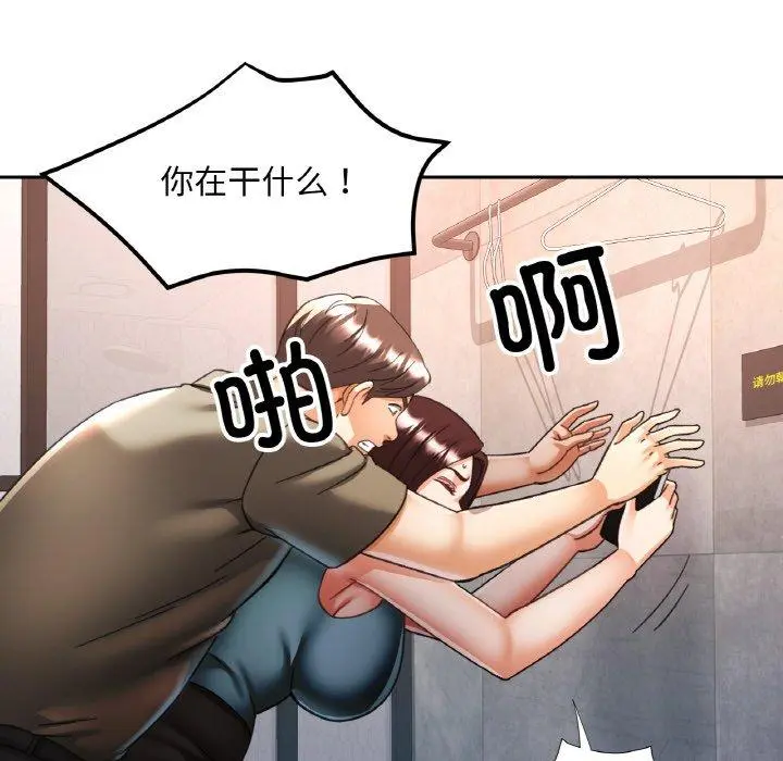 32 已嫁人的她_已嫁人的她