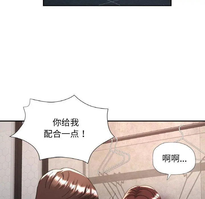 32 已嫁人的她_已嫁人的她