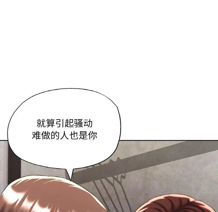 32 已嫁人的她_已嫁人的她