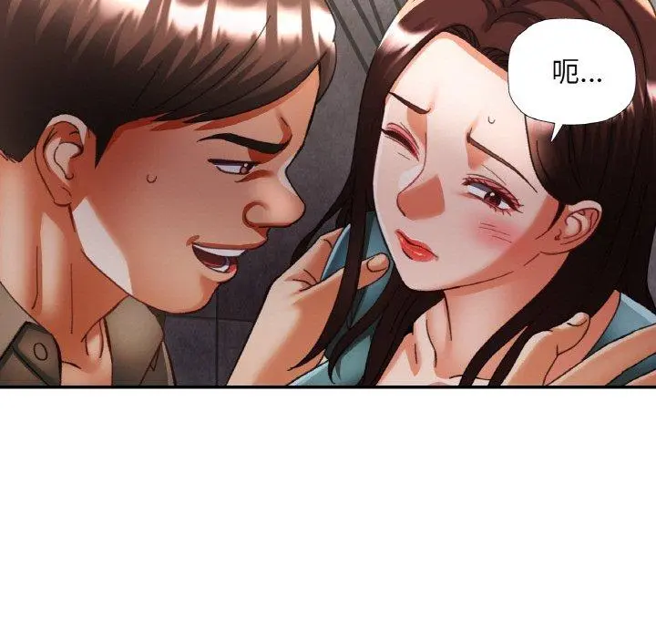 32 已嫁人的她_已嫁人的她
