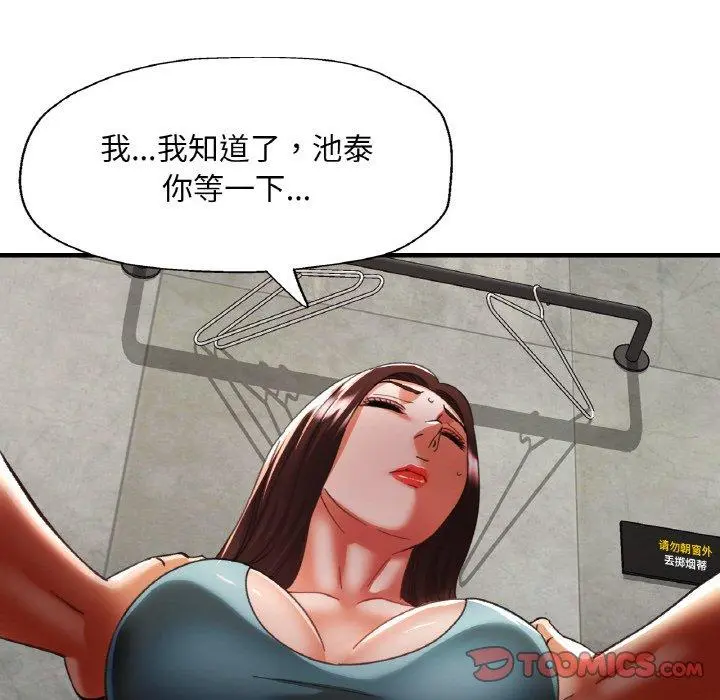 32 已嫁人的她_已嫁人的她