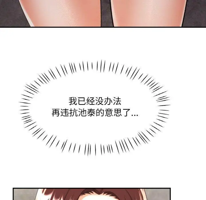 32 已嫁人的她_已嫁人的她