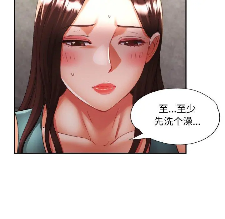 32 已嫁人的她_已嫁人的她