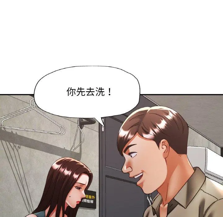 32 已嫁人的她_已嫁人的她