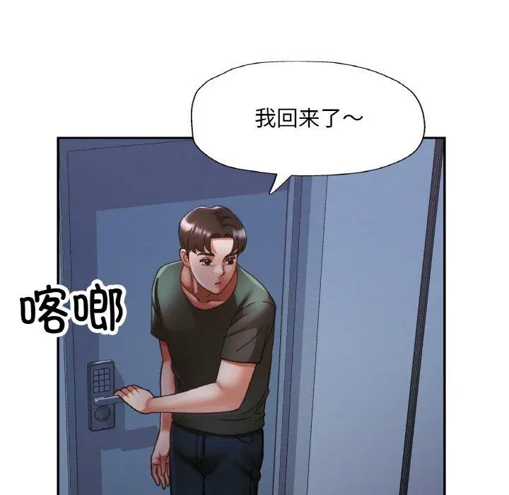 32 已嫁人的她_已嫁人的她