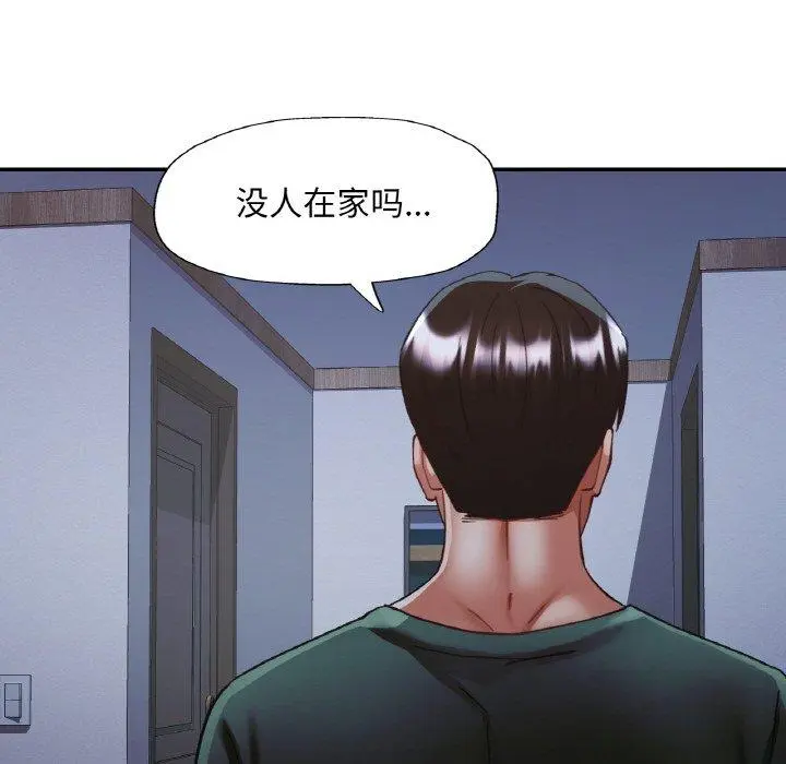32 已嫁人的她_已嫁人的她