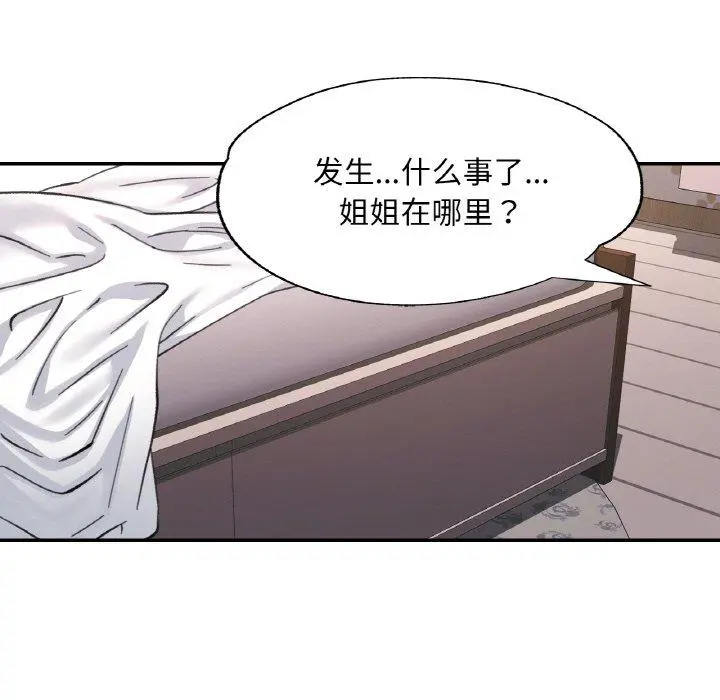 32 已嫁人的她_已嫁人的她