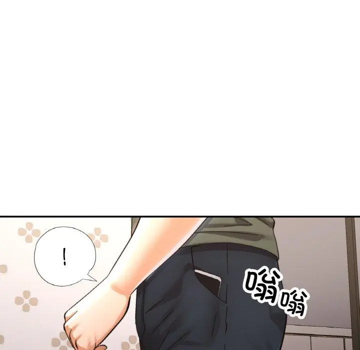 32 已嫁人的她_已嫁人的她