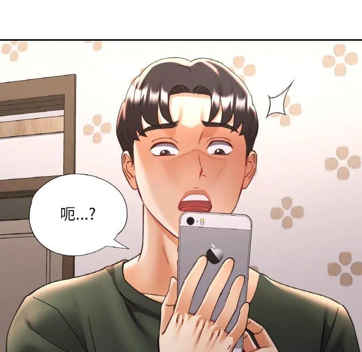 32 已嫁人的她_已嫁人的她