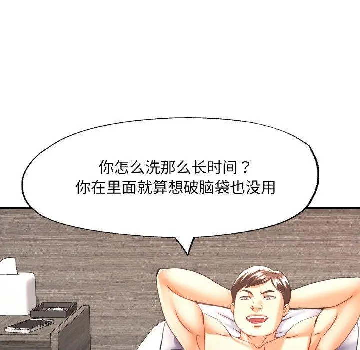 32 已嫁人的她_已嫁人的她