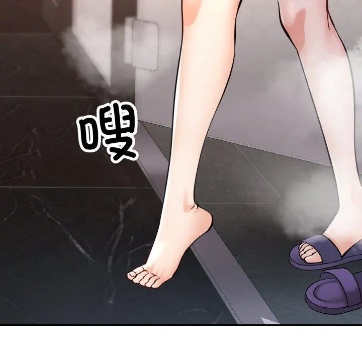 32 已嫁人的她_已嫁人的她