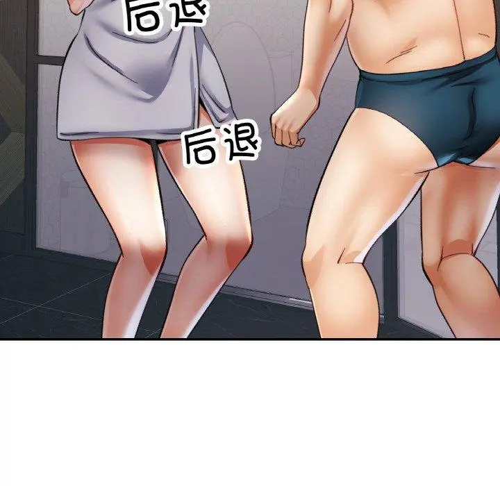 32 已嫁人的她_已嫁人的她