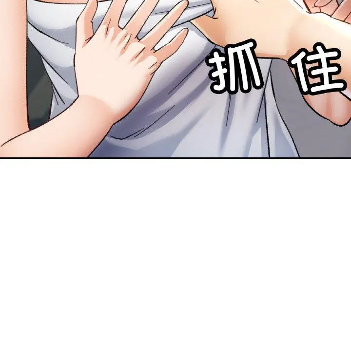 32 已嫁人的她_已嫁人的她
