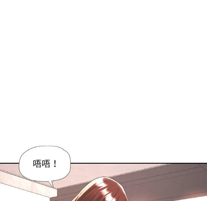 32 已嫁人的她_已嫁人的她
