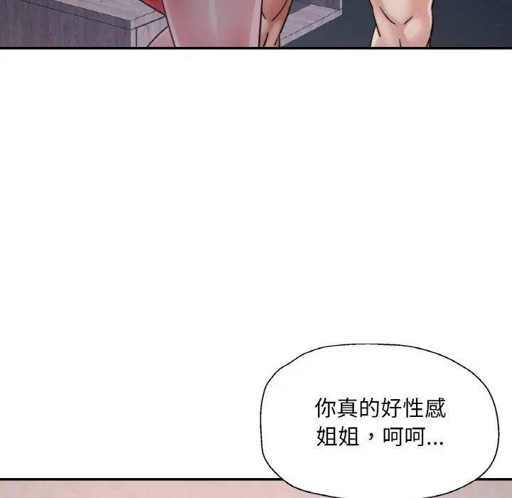 32 已嫁人的她_已嫁人的她
