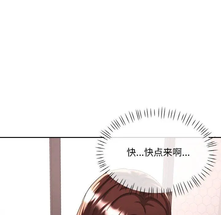 32 已嫁人的她_已嫁人的她