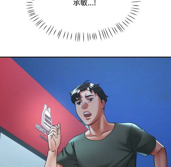 32 已嫁人的她_已嫁人的她