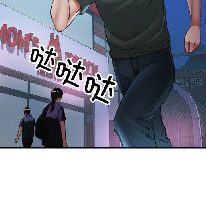 32 已嫁人的她_已嫁人的她