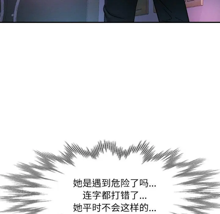 32 已嫁人的她_已嫁人的她