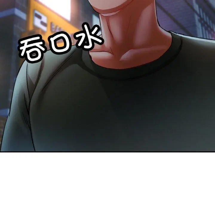 32 已嫁人的她_已嫁人的她