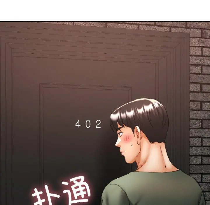 32 已嫁人的她_已嫁人的她