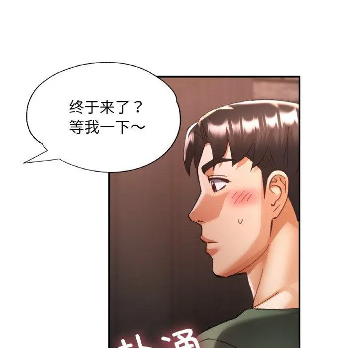 32 已嫁人的她_已嫁人的她