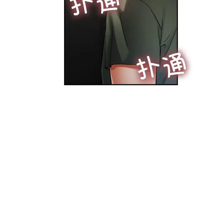 32 已嫁人的她_已嫁人的她