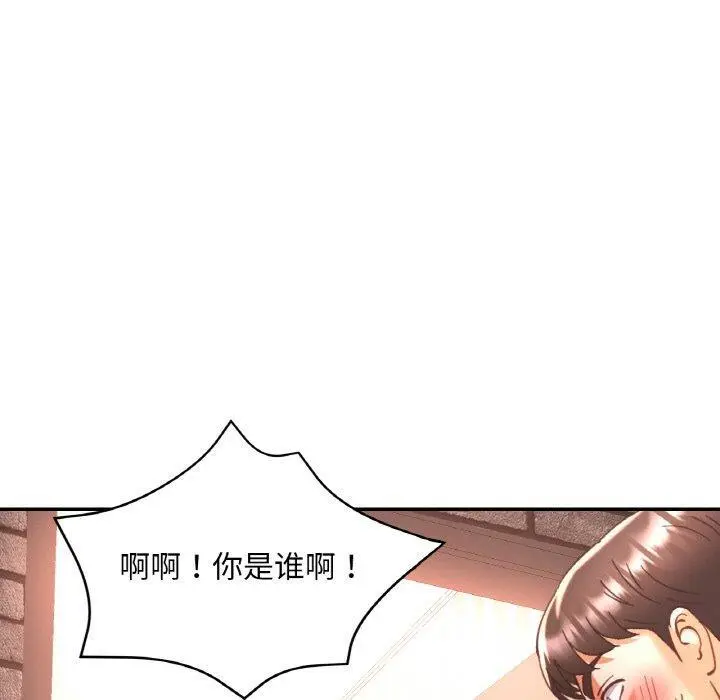 32 已嫁人的她_已嫁人的她
