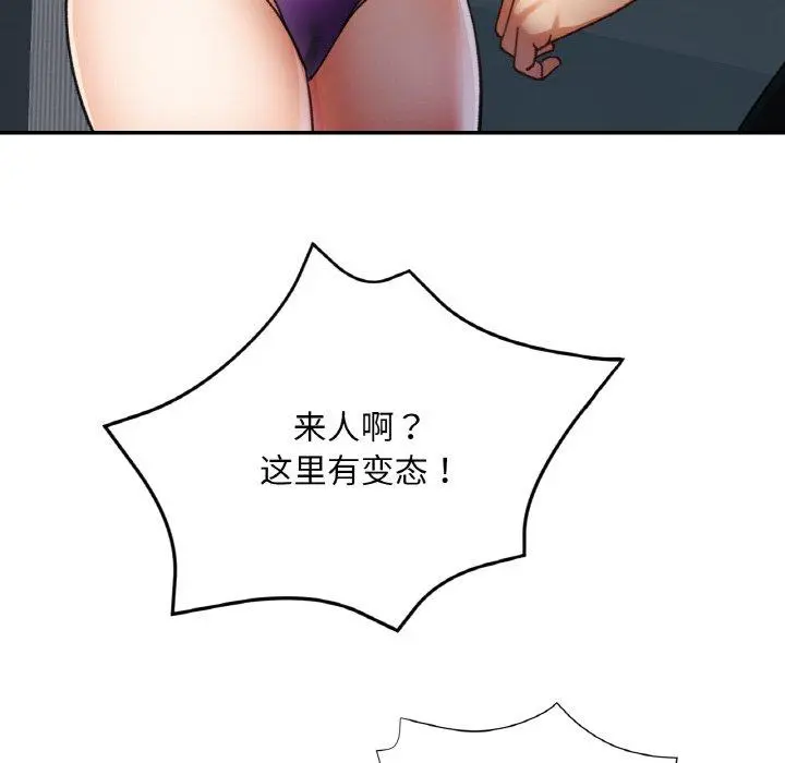 32 已嫁人的她_已嫁人的她