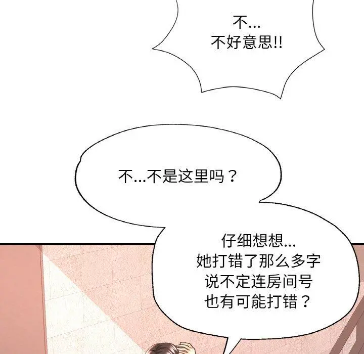 32 已嫁人的她_已嫁人的她