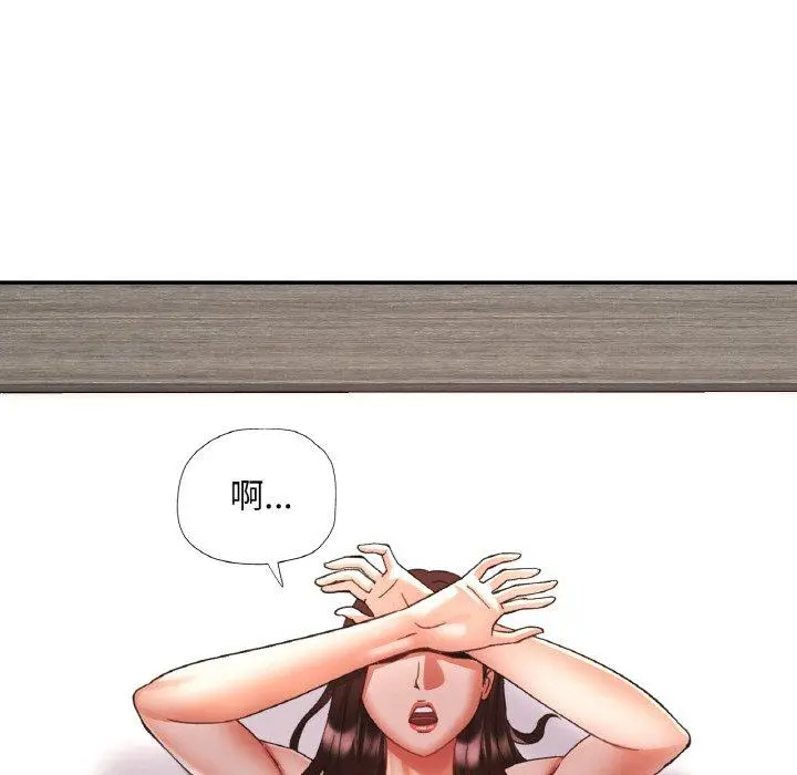 32 已嫁人的她_已嫁人的她