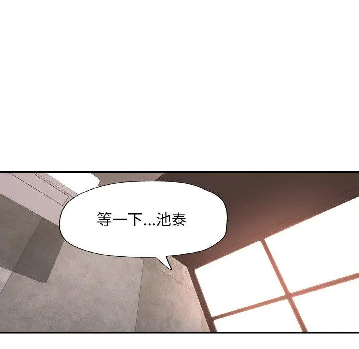 32 已嫁人的她_已嫁人的她