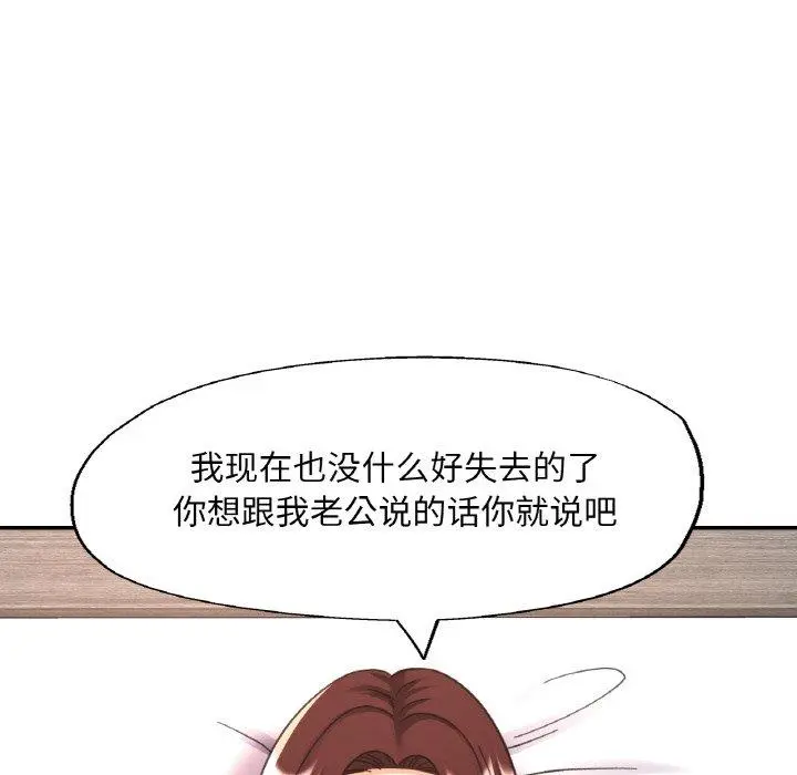 32 已嫁人的她_已嫁人的她